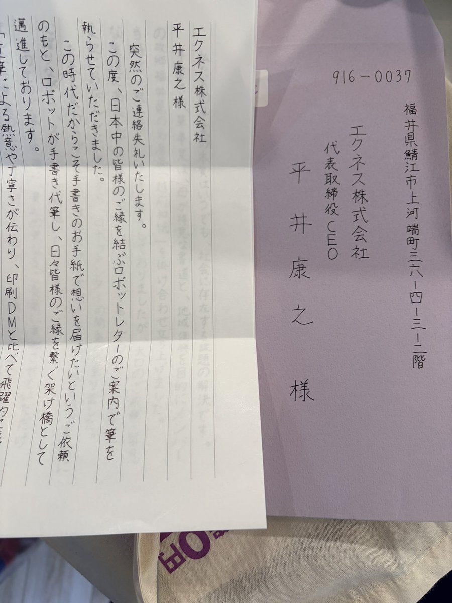 リョウ・老梁 tweet media