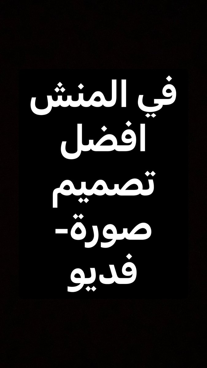 عابر سبيل 🇸🇦 tweet media
