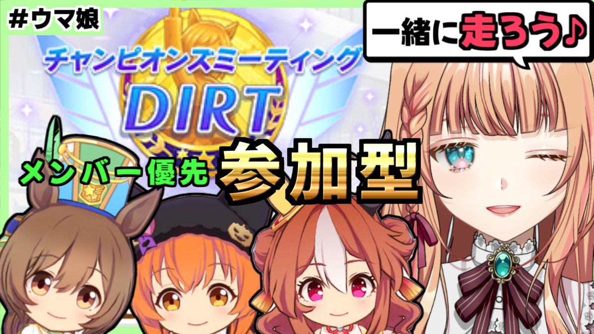 しゅぁっち🌅🐾朝活ウマ娘 tweet media