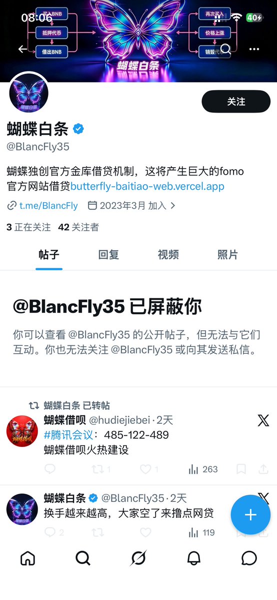 风来了 tweet media