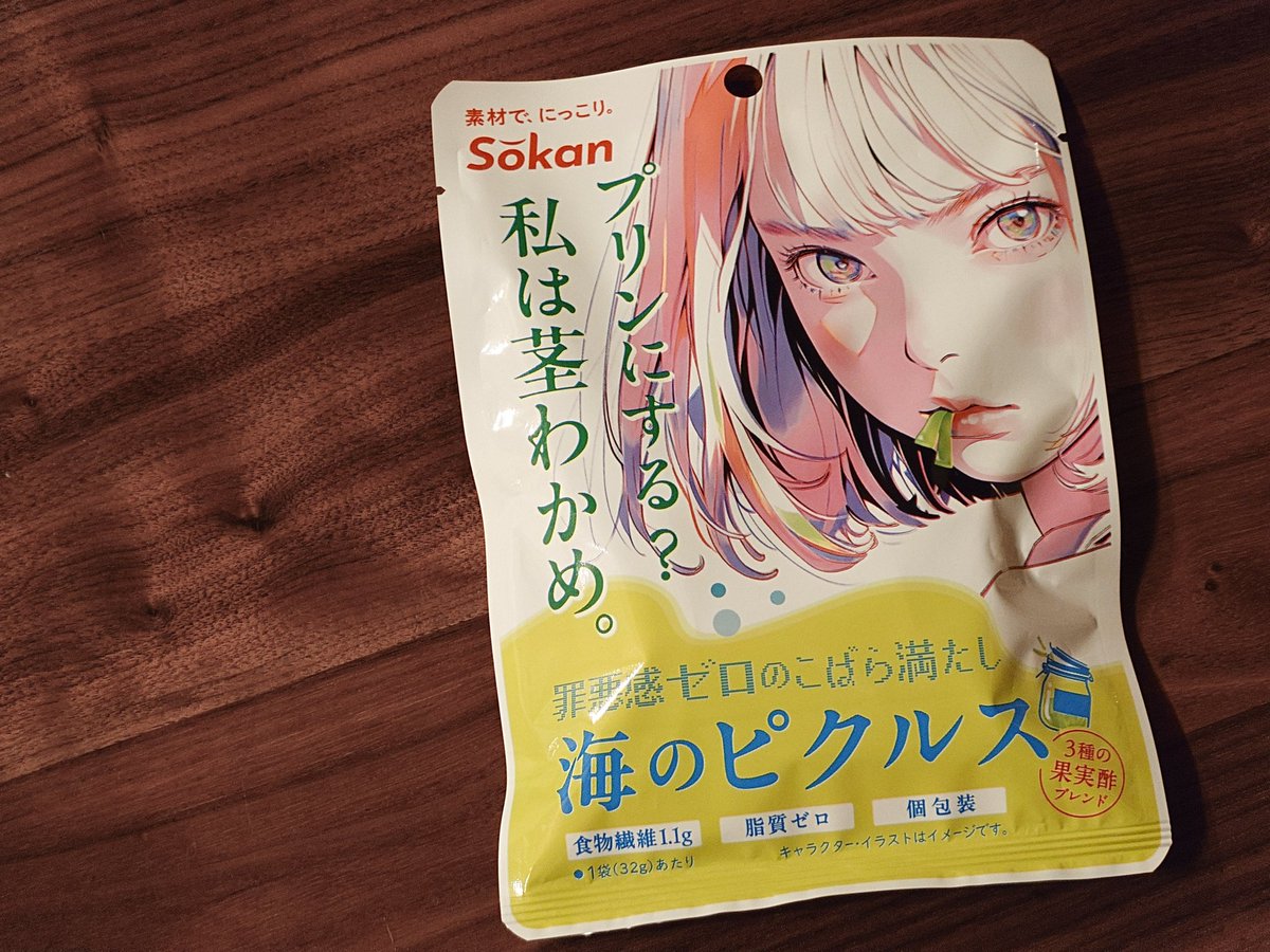 エルライツ tweet media