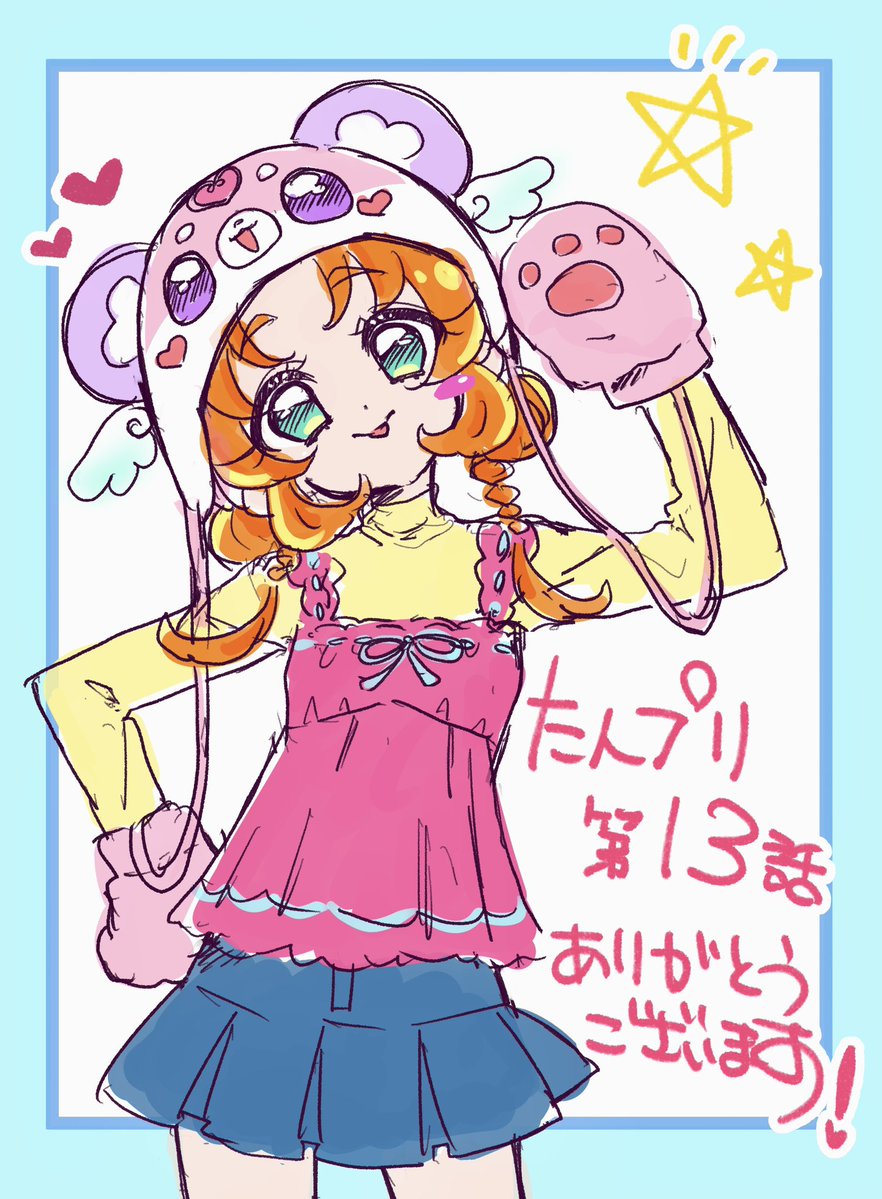 矢野茜🍜 tweet media