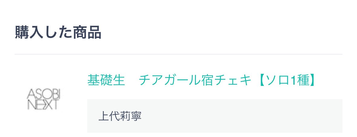 ぴんくそーだ tweet media