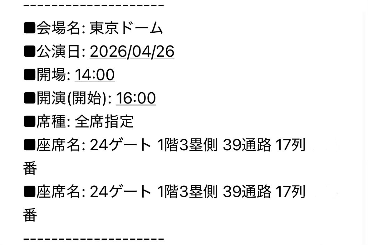 Qs92Rr's tweet photo. 2026 aespa LIVE TOUR - SYNK : aeXIS LINE - in JAPAN [SPECIAL EDITION DOME TOUR]
お譲り先を探しております。

【譲】4/26
【枚数】1枚
【金額】～定価＋手数料
【取引】現地精算orアズカリ通し

DMまでご連絡お願いいたします。

#aespa #aespa求 #aespa譲 https://t.co/38nFv6J1Se