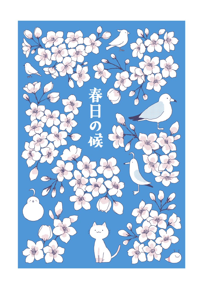 RIE@4/29全艦東3：F-17 tweet media