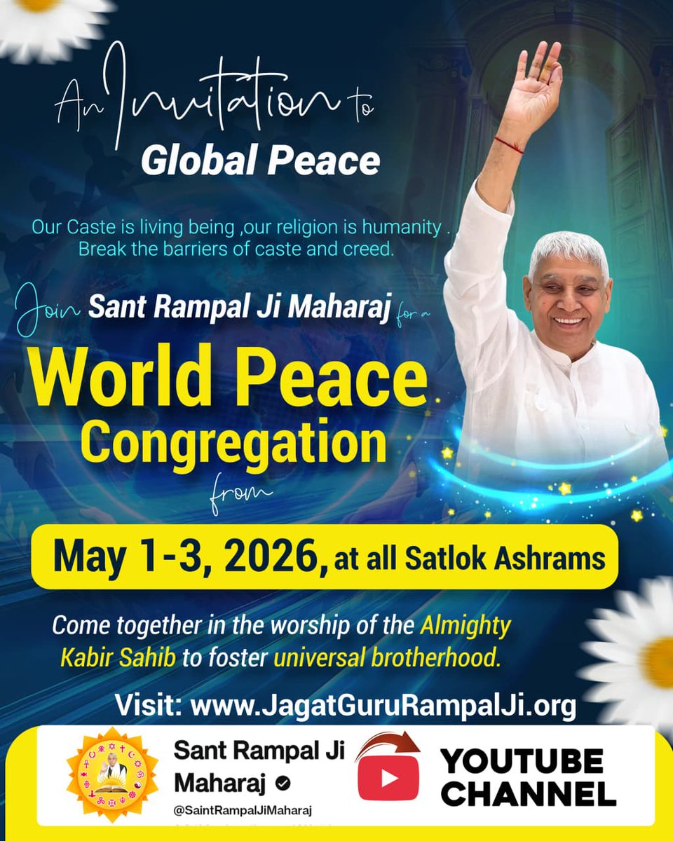 Khusi_solanki_0's tweet image. #विश्व_शांति_केलिए_निमंत्रण

An invitation to Global Peace
Join Sant Rampal Ji Maharaj 
World 🌎 Peace Congratulation
May 1st, 2nd and 3rd 2026
Must visit your nearest Satlok Ashram and participate in the prayer for World 🌎 Peace.

Maha Anushthan Sant RampalJi #SundayMorning