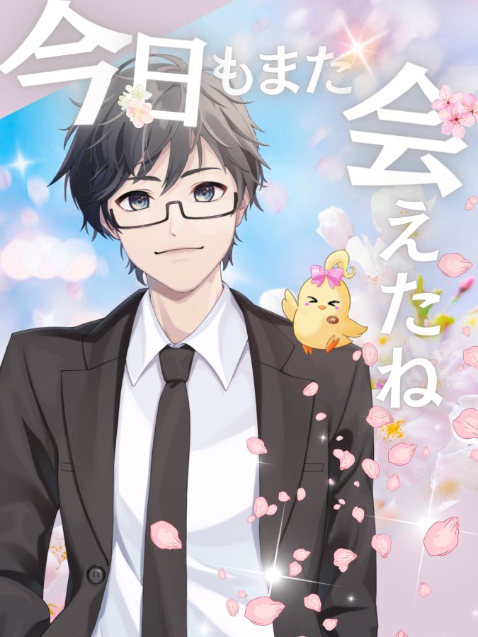 緋那-ひな-🐥👓フリーセリフ師📝 tweet media
