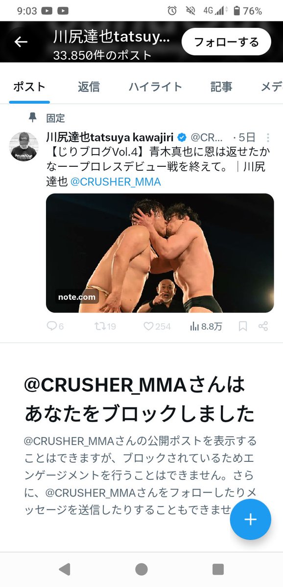 名無しさん tweet media