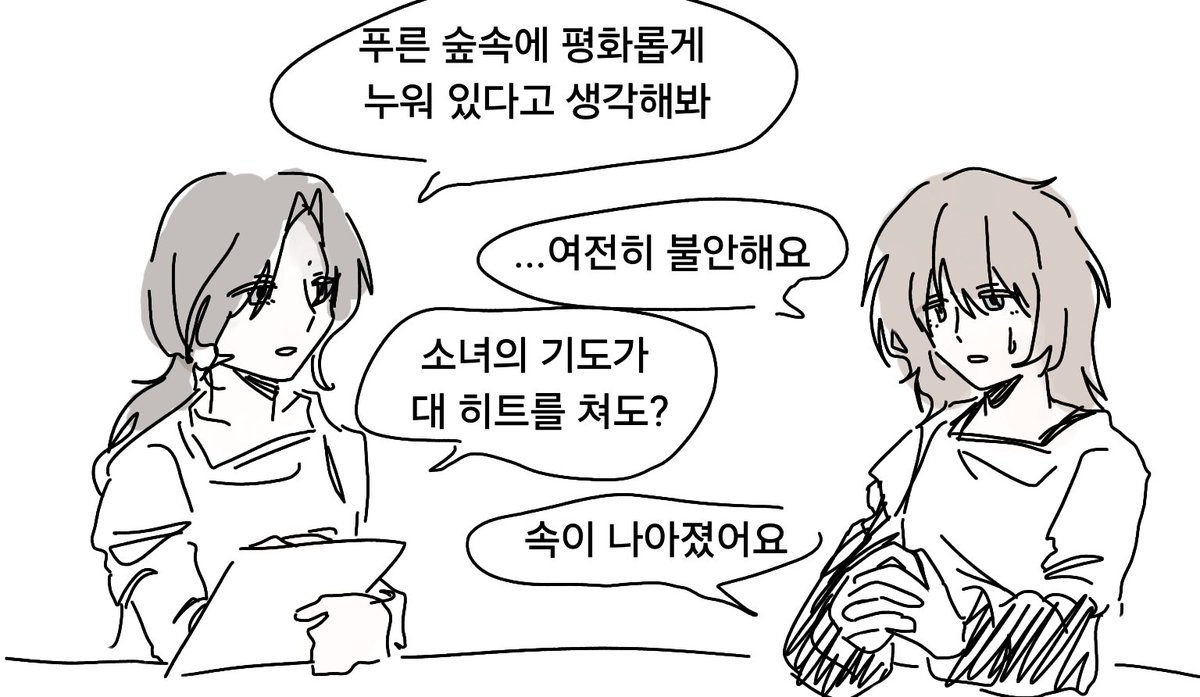 유피 tweet media