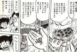 こば＠ジェミニのサガっ子クラブ tweet media