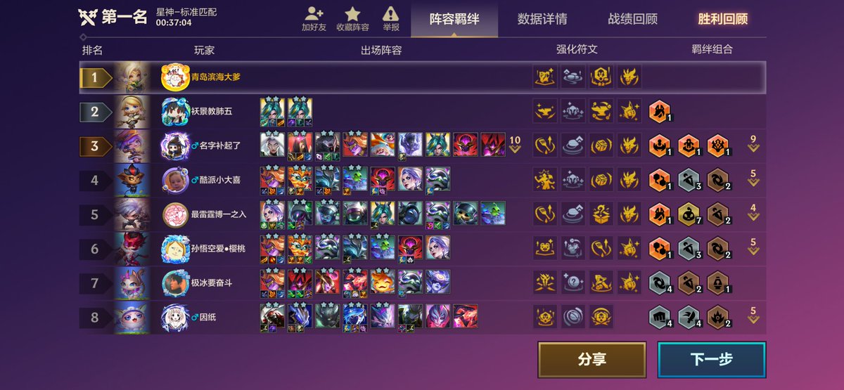 废熊Asphyxia tweet media