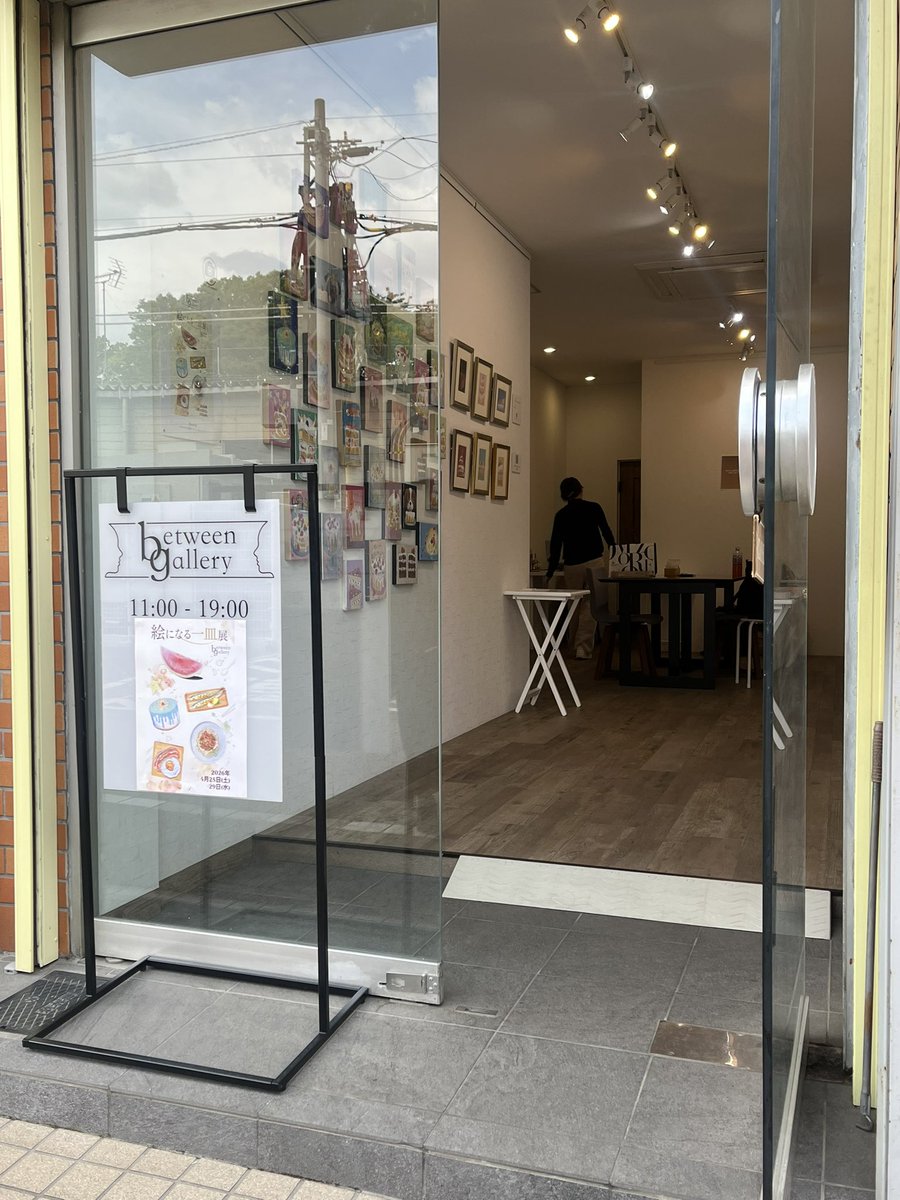 島田直季 tweet media