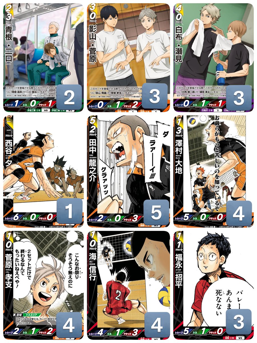 やまのした tweet media