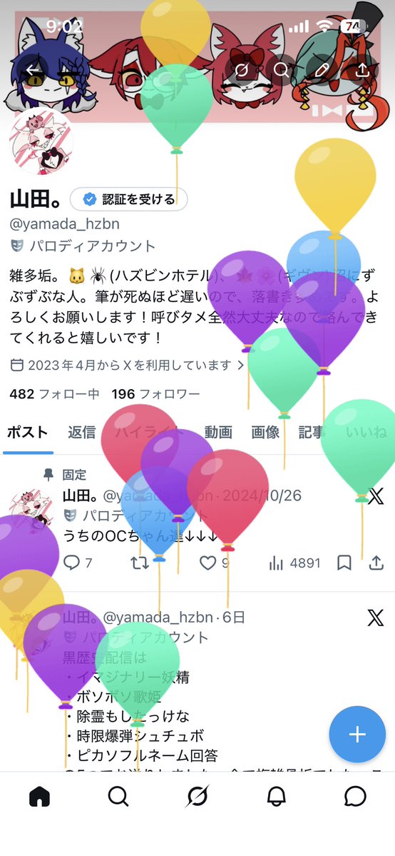 山田。 tweet media