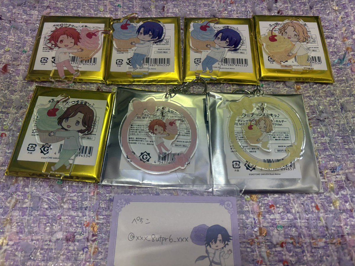 ペちこ＠取引用 tweet media