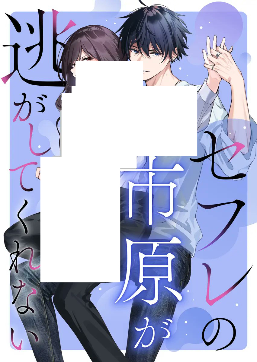 猫ぱんち＠マンガ tweet media