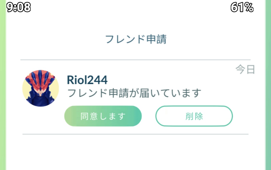 アキト tweet media