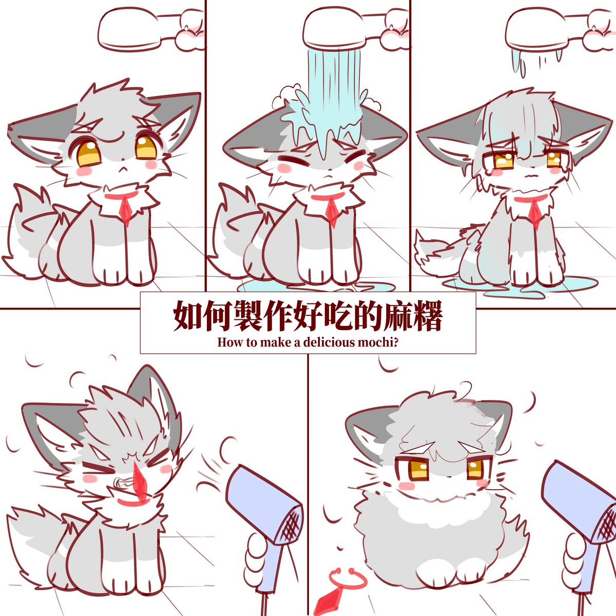 😵‍💫❌🚿