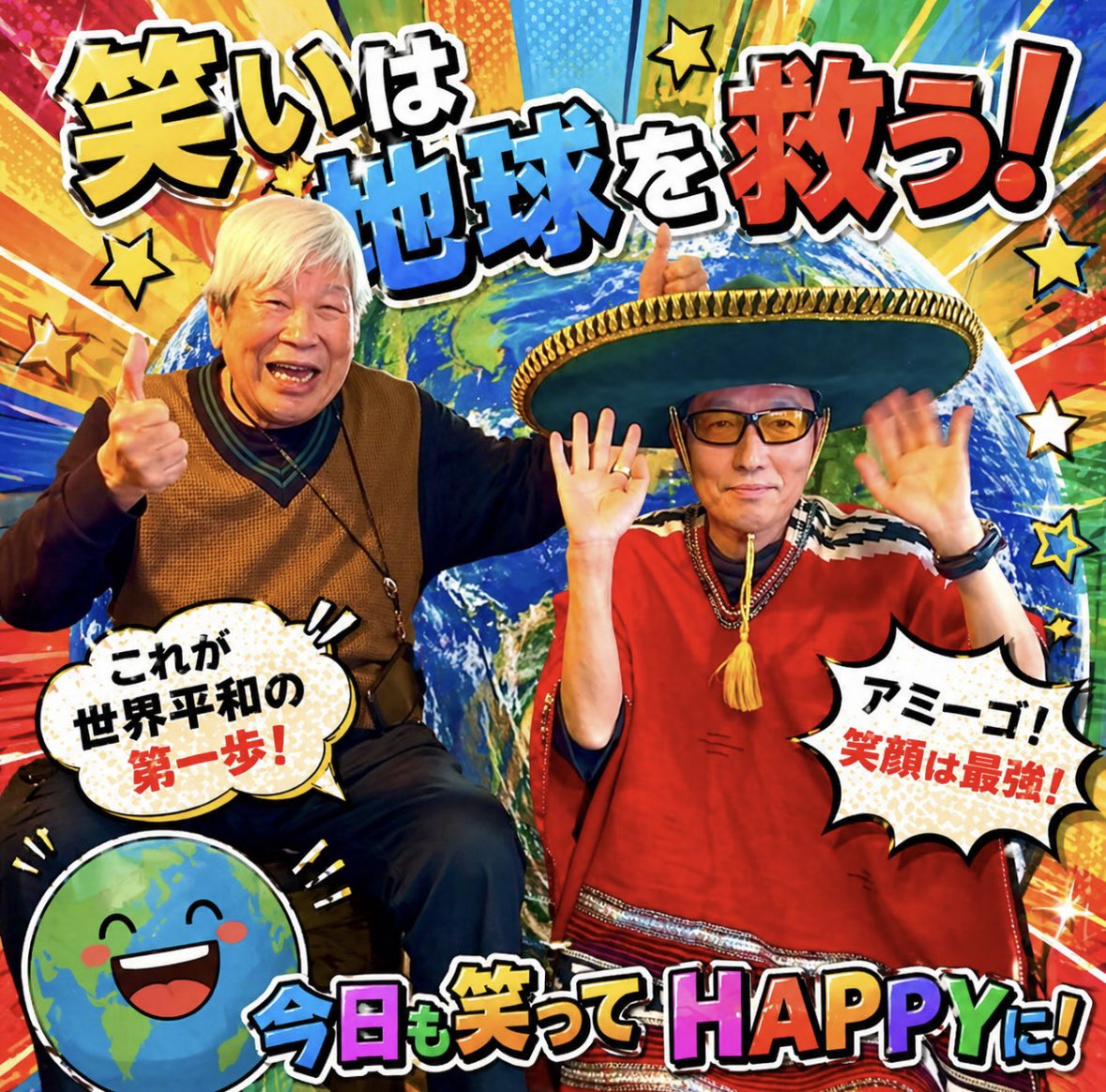 【まじしゃん】 マジシャンZION(ザイオン) (@SHINGO3939) / Posts / X