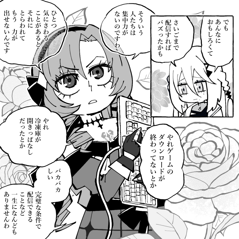 サロメ嬢は練習の甲斐もあって描きこなれてきました。 #サロメ百万展 