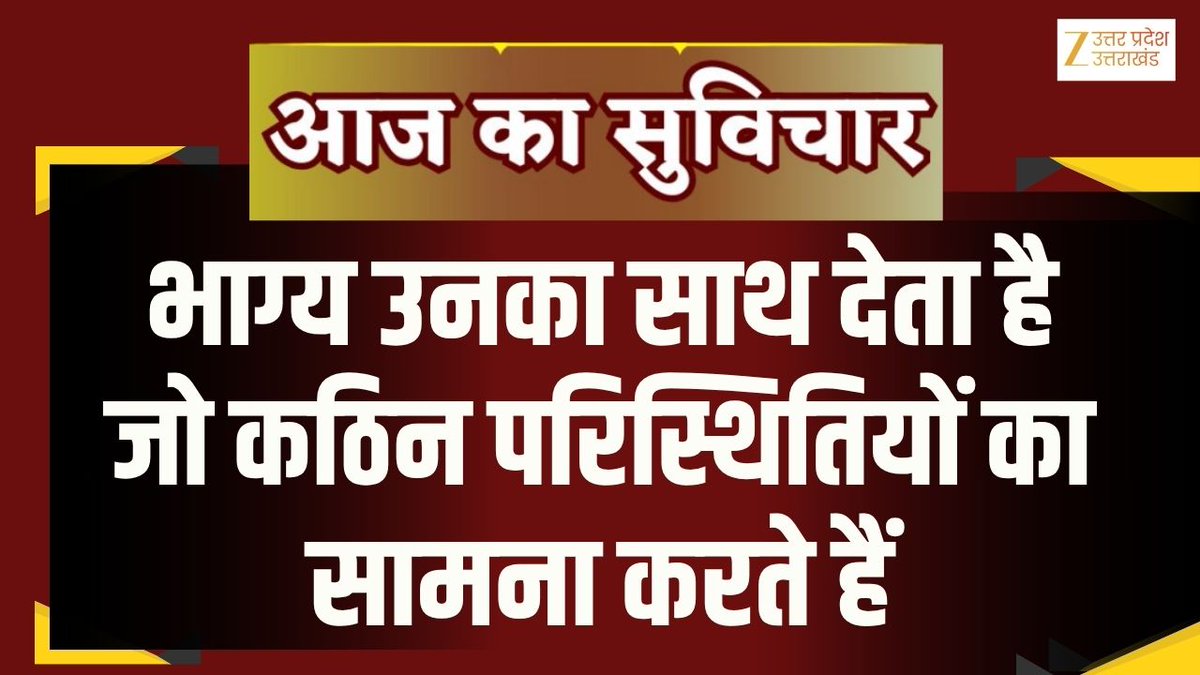 ZEEUPUK's tweet image. #sundaymorning