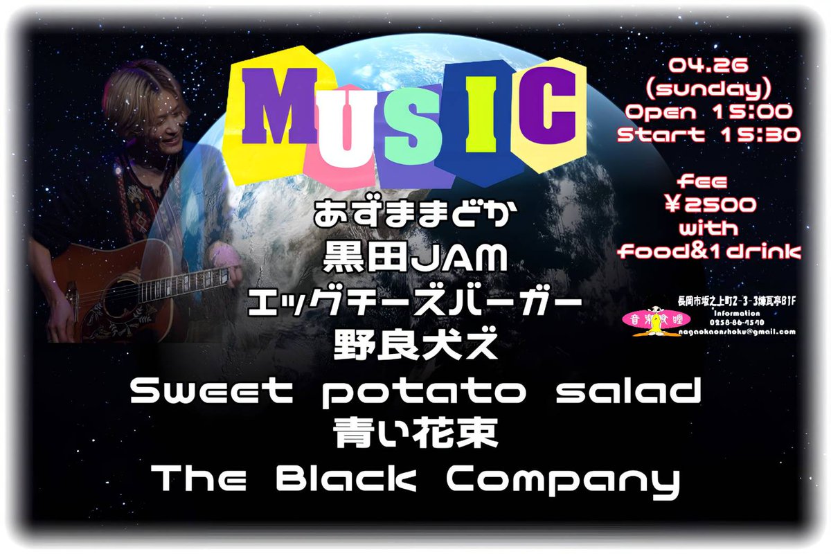 aohana.Min_Ji tweet media