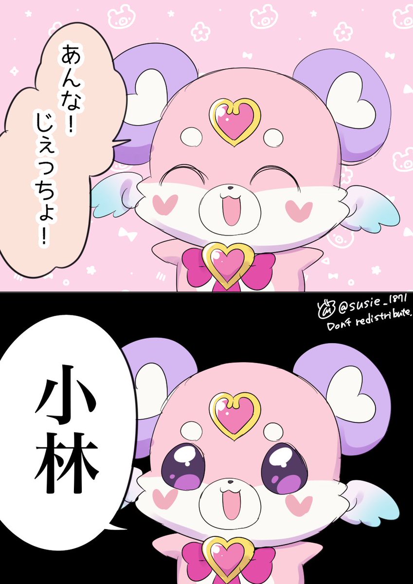 どろしぃ🎀 tweet media