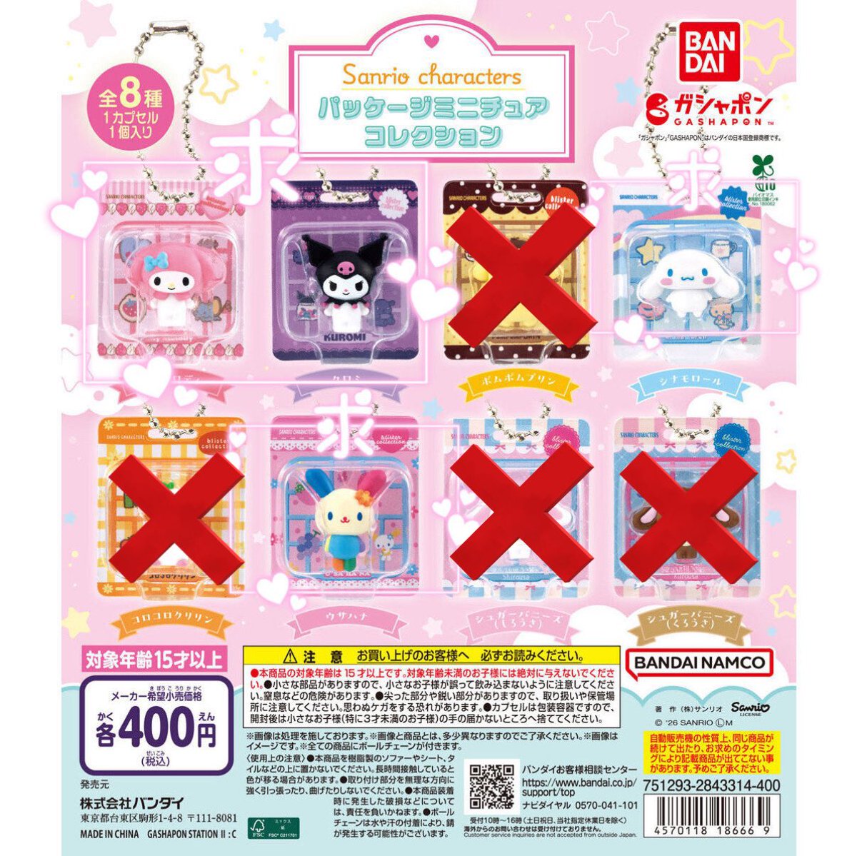 M𓂃交換用アカウント tweet media