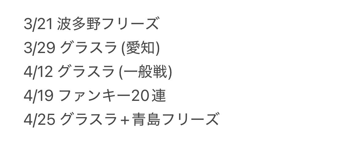 ぴよ🐤 tweet media