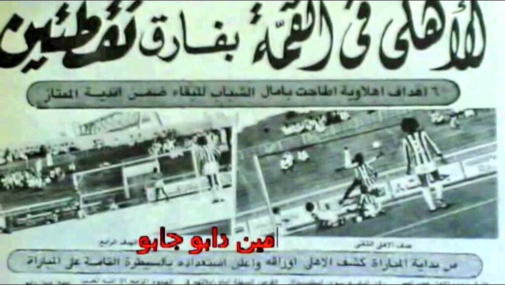 Fahad #54🏆 tweet media