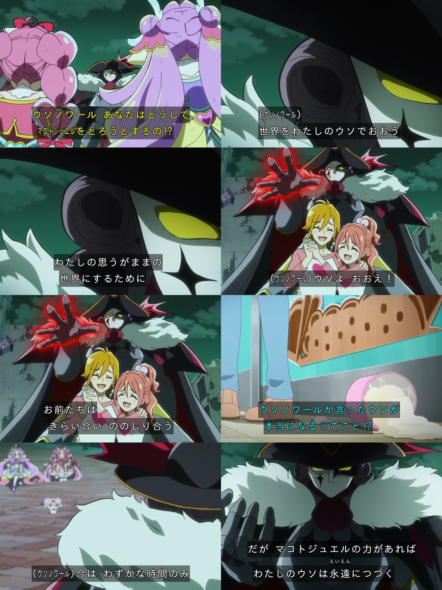 ティセラ tweet media