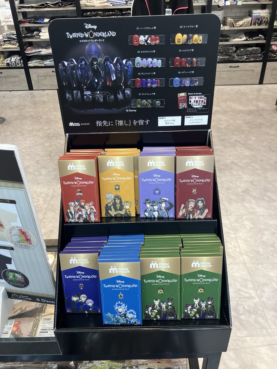 アニメイト池袋本店 tweet media