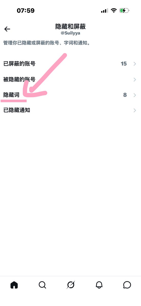 岁岁喵呜^ tweet media