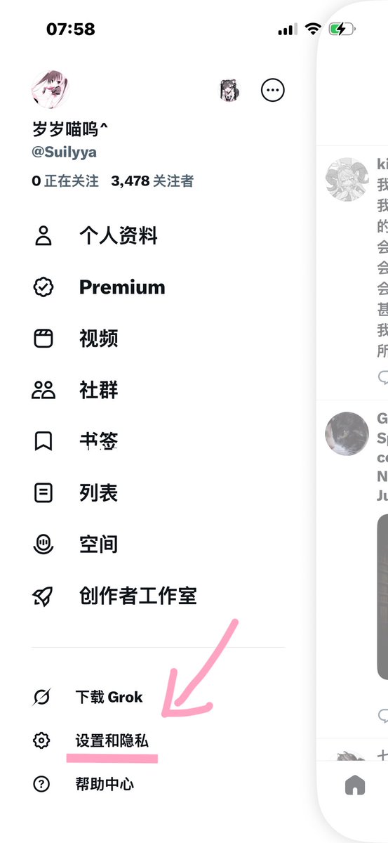 岁岁喵呜^ tweet media
