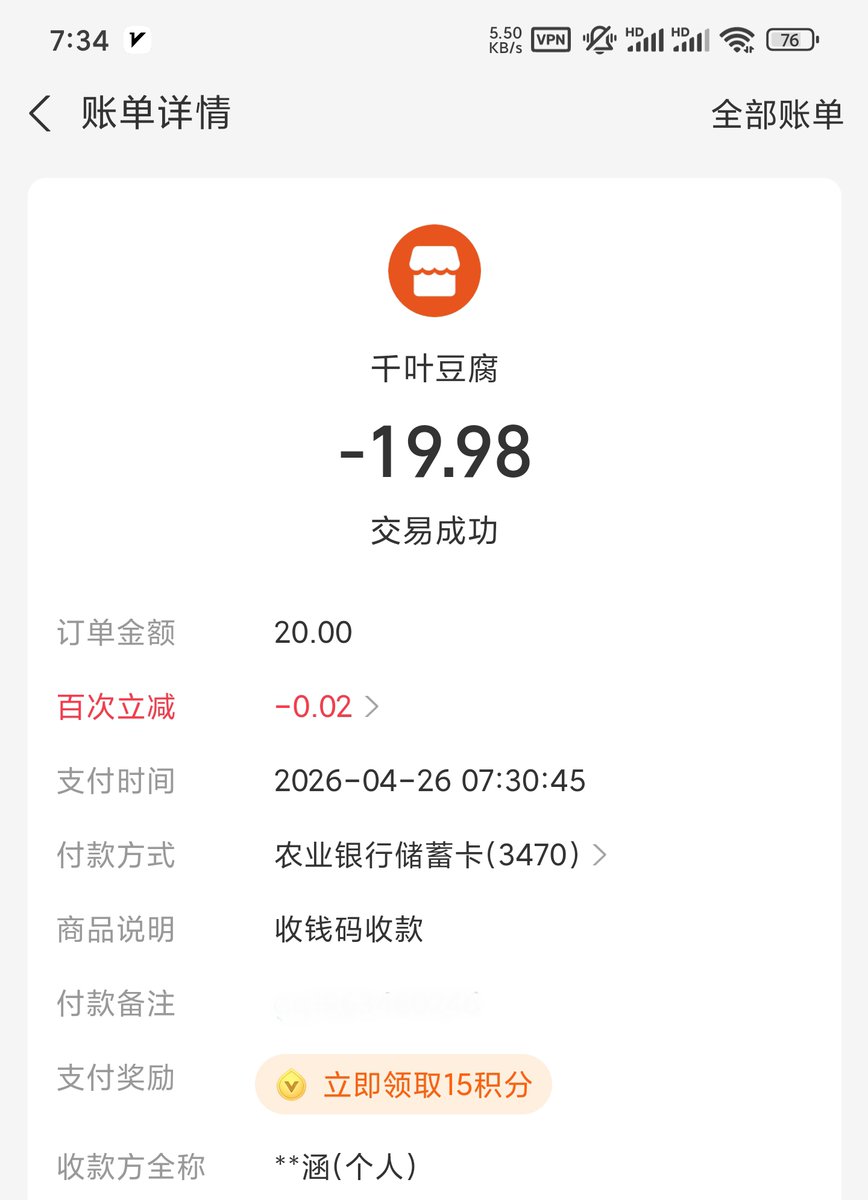 gtttbbbs's tweet photo. @Heisen676291 私信发不了图片老师 https://t.co/82sJtZlbh6