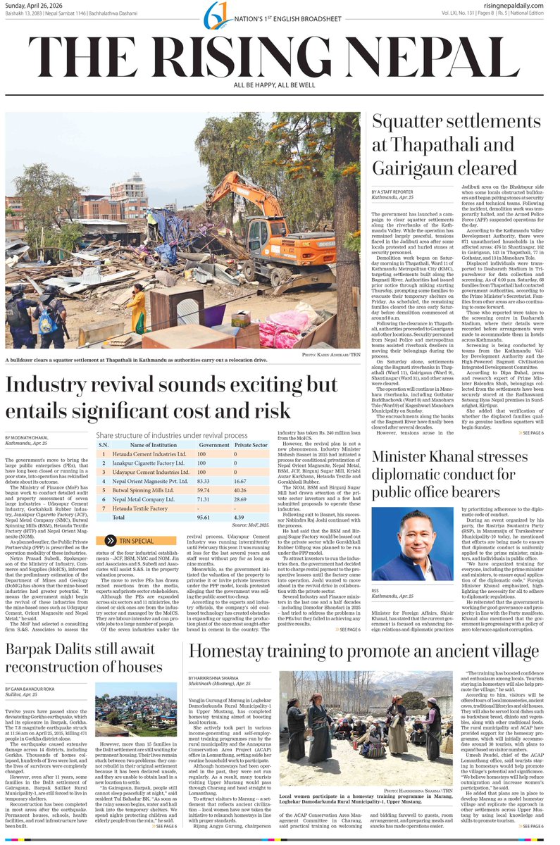 The Rising Nepal Online tweet media