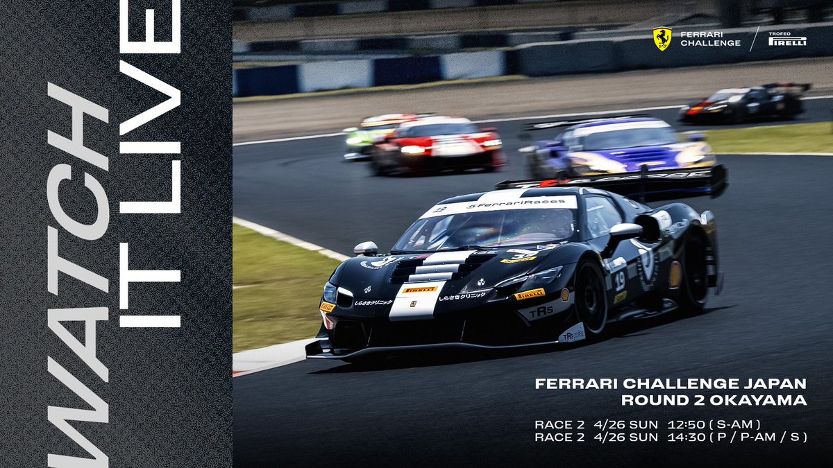 FerrariJPN's tweet image. Ferrari Challenge Japan 2026 ROUND 2 OKAYAMA 

RACE 2 （12:50〜）のYouTube LIVEはこちら
youtube.com/live/RVuv7m81t…

#Ferrari