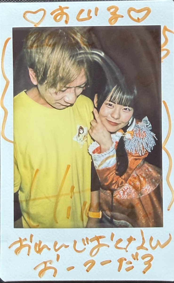 Lisa11335722's tweet image. 宮川耀🧡O₂
26-4-25「RAD EASY」

🍊ティーシャツは持ってくるか悩んだー末に部屋のクローゼットの中よ。
次は・・・検討します。

ペンラ振ってるのは成長中😁
最初の推しメンは復活の兆し😊

#宮川耀
#O2