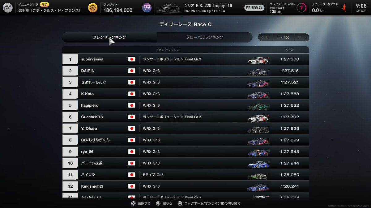 eスポーツレーシング関西 tweet media