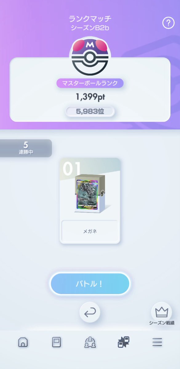 ぽっきー tweet media