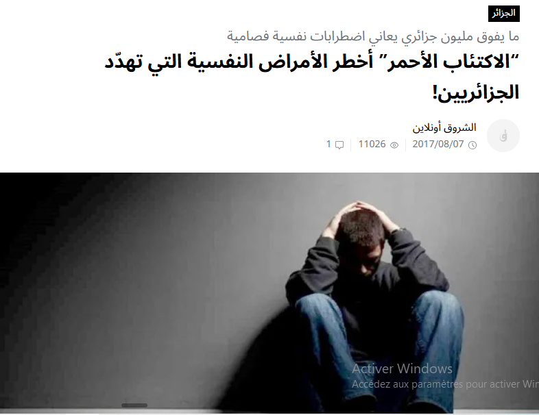 أبو الحروف Abou lhorouf tweet media