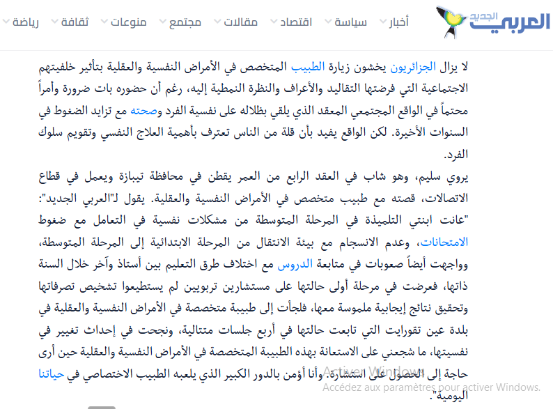 أبو الحروف Abou lhorouf tweet media