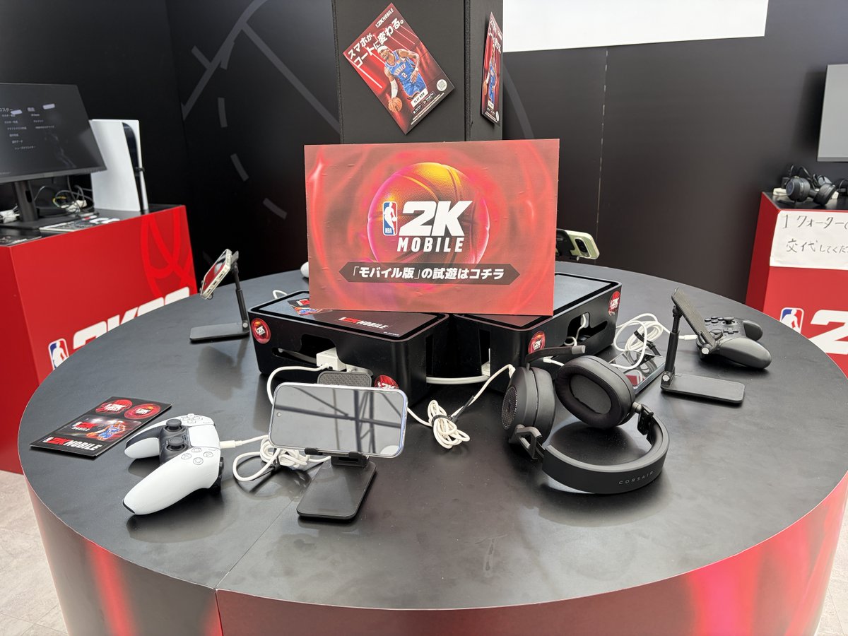 NBA2K_Japan's tweet image. ／
🏀 #NBAHOUSEJAPAN
「House of 2K」で
『#NBA2K26』をプレイしよう！
＼

ゲームのプレイ体験で
【オリジナル・シューレース】
『NBA 2K Mobile』のプレイ体験で
【ステッカー】【ポストカード】を🎁✨

先着順の限定ノベルティはまだあります！
なくなる前にブースへ急ごう🏃‍♂️💨

#NBA2K