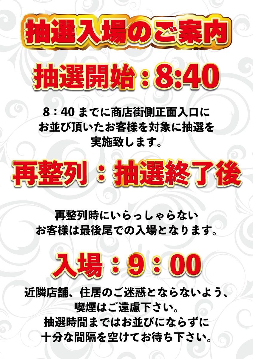 デラックス7西横浜 tweet media