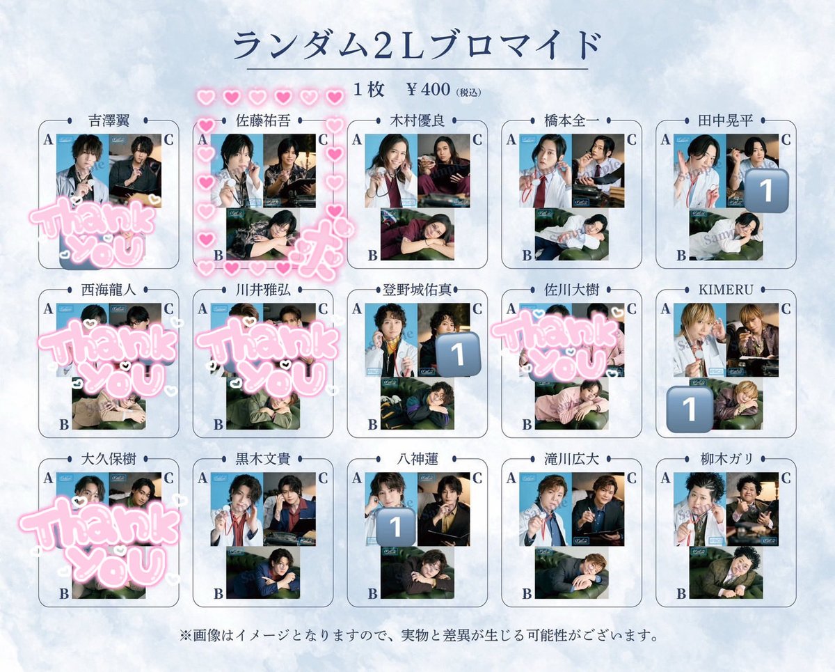 みみ@取引垢 tweet media