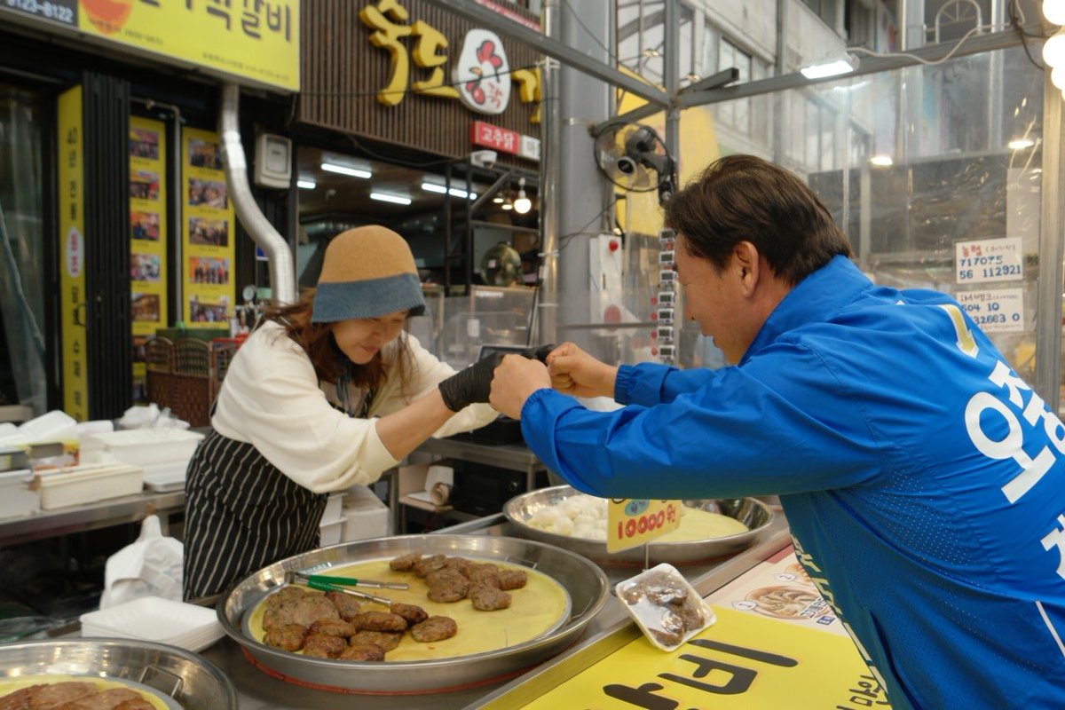 오중기 _경북 도지사 tweet media