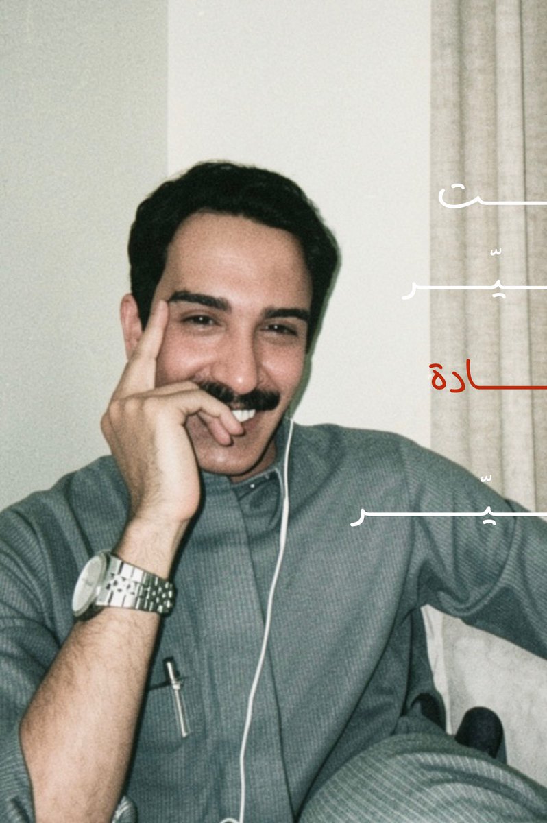 سفنتين tweet media