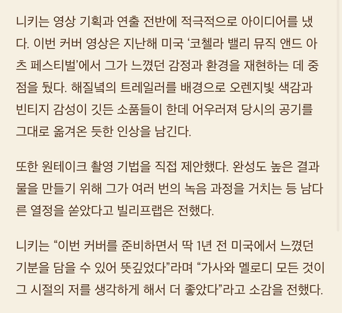 샐마•𝗘𝗡╸⁷ tweet media