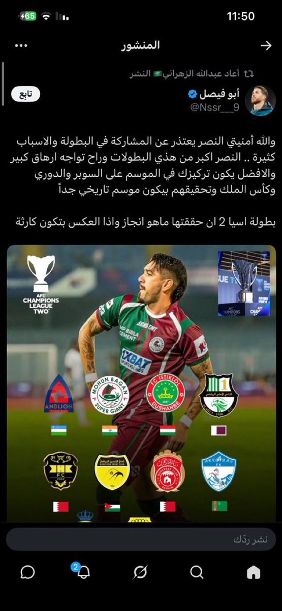 Fahad #54🏆 tweet media