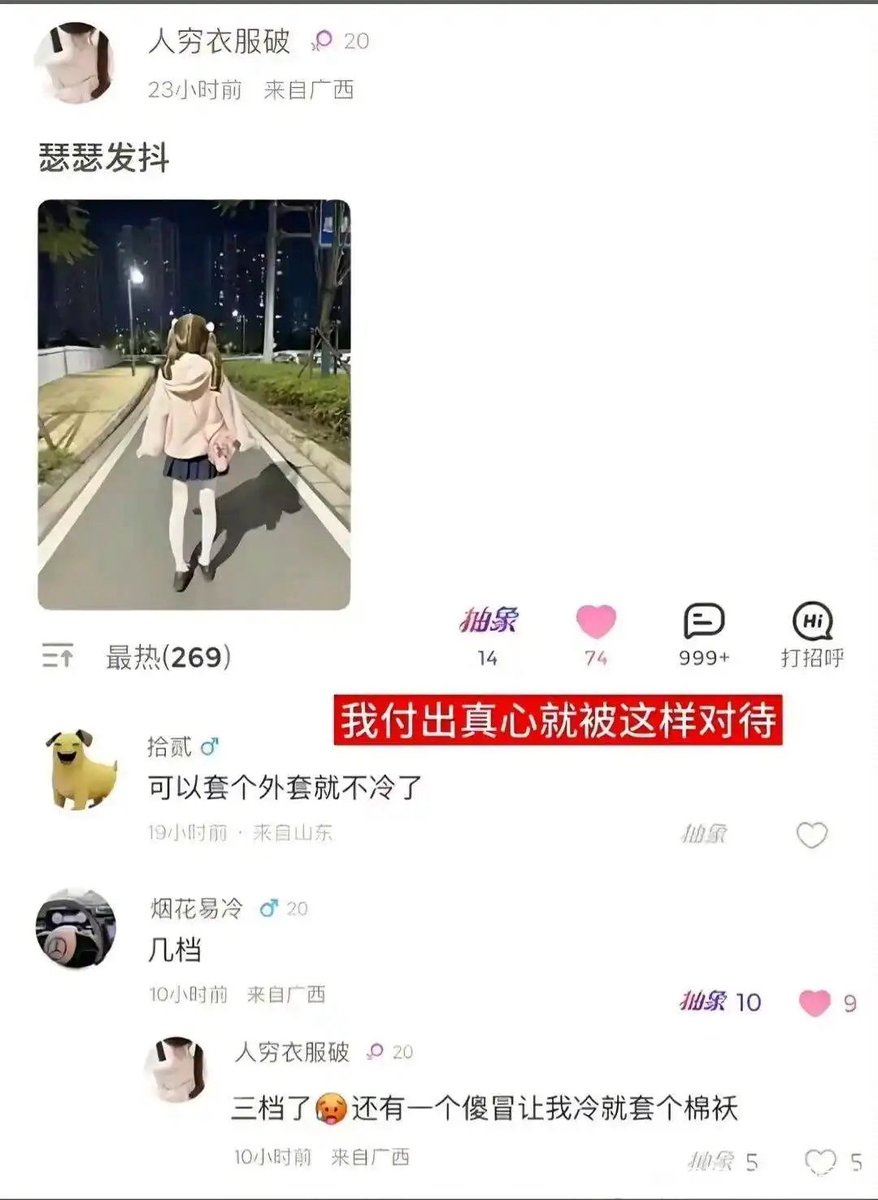 🏳️‍⚧️凌嘉欣🍥 tweet media